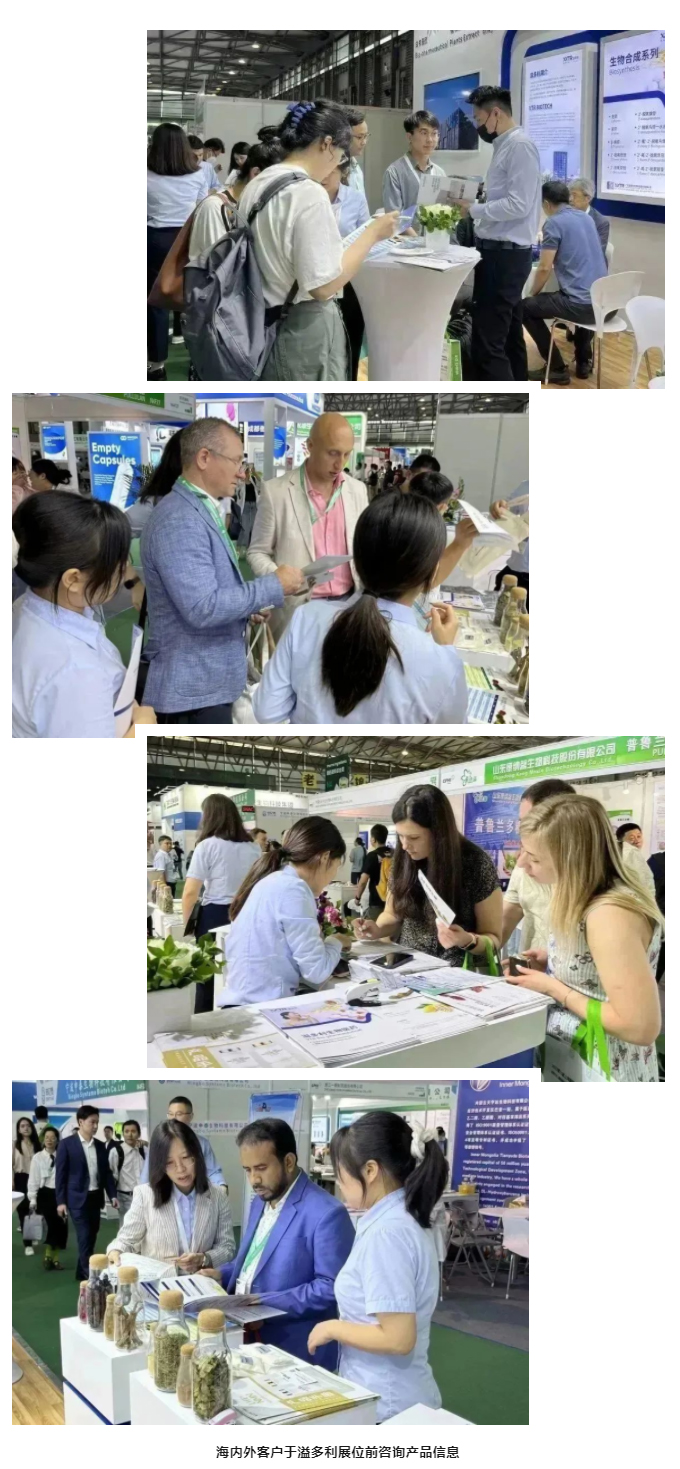 星空电子亮相CPHI世界制药展　持续推进国际化进程_04.jpg